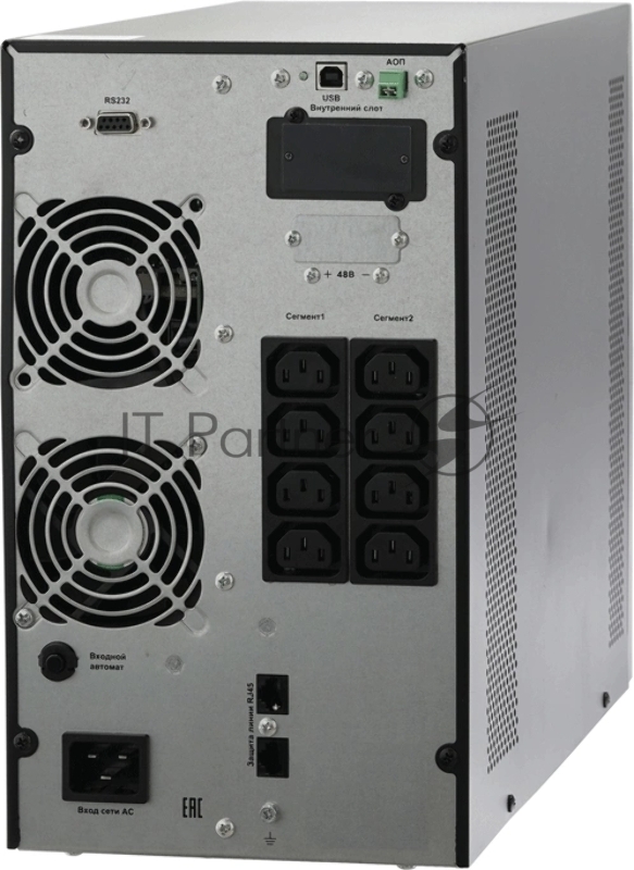Источник бесперебойного питания Связь Инжиниринг СИПБ1,5БА.10-11 1500Вт 1500ВА черный