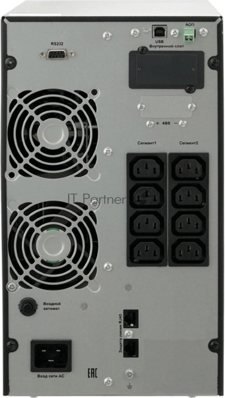 Источник бесперебойного питания Связь Инжиниринг СИПБ1,5БА.10-11 1500Вт 1500ВА черный