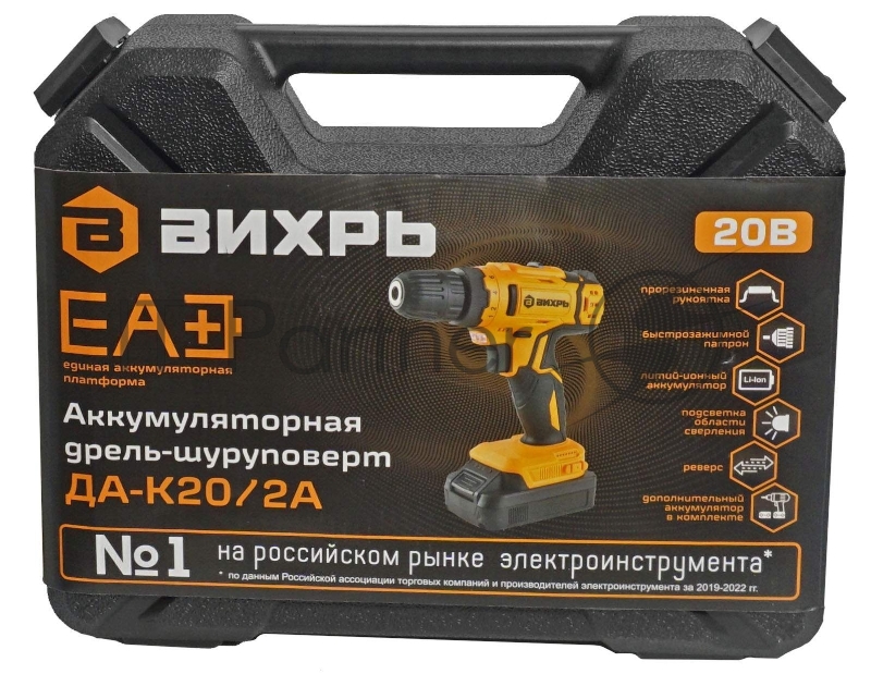Дрель-шуруповерт аккумуляторная Вихрь ДА-К20/2А 900/72/14/56