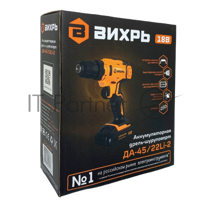 Дрель-шуруповерт аккумуляторная Вихрь ДА-45/22Li-2 900/72/14/46