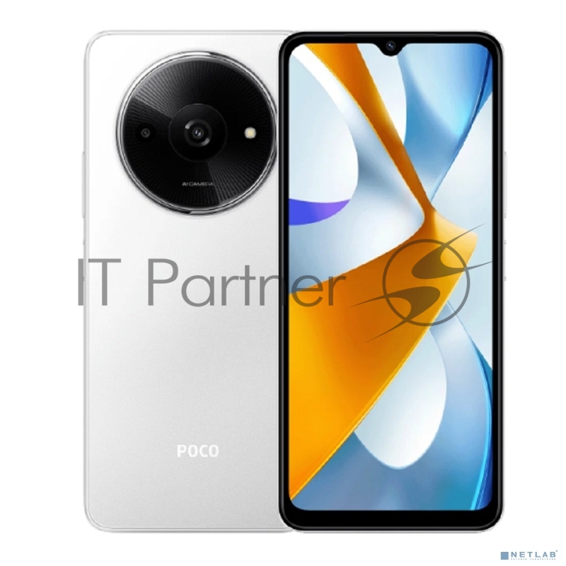 Смартфон POCO C61, 4/128Gb, белый