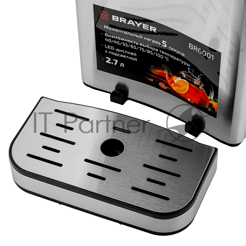 Термопот BRAYER BR6001