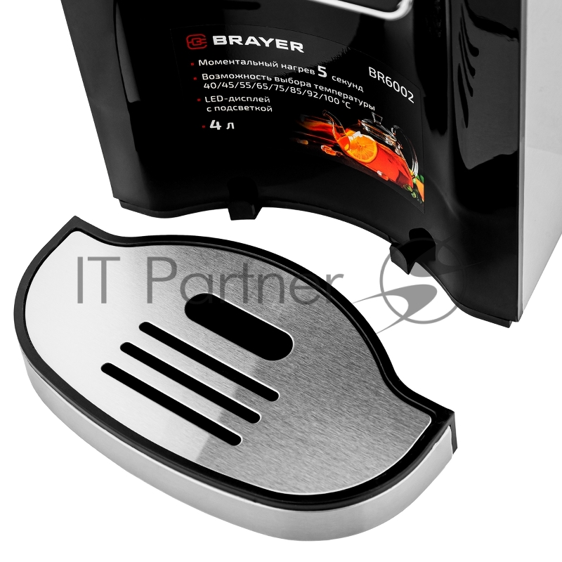 Термопот BRAYER BR6002