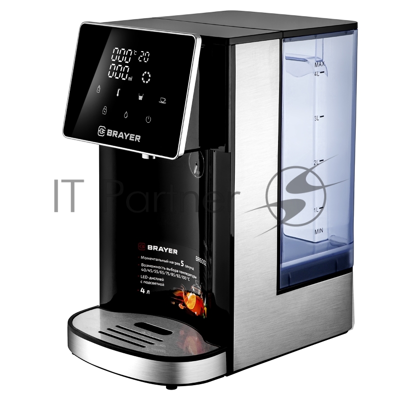 Термопот BRAYER BR6002