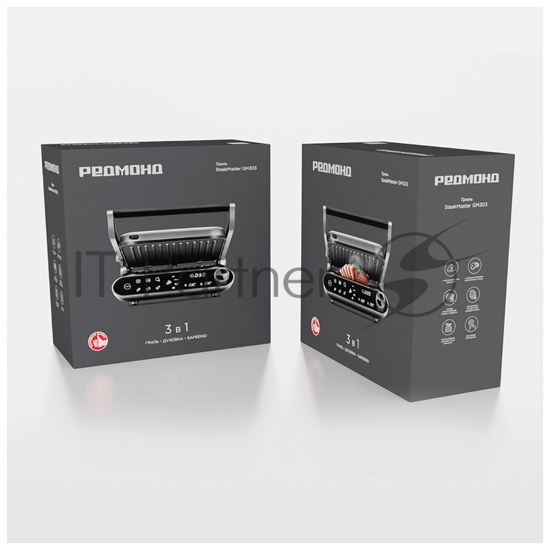 Гриль Redmond SteakMaster GM-303, cерый