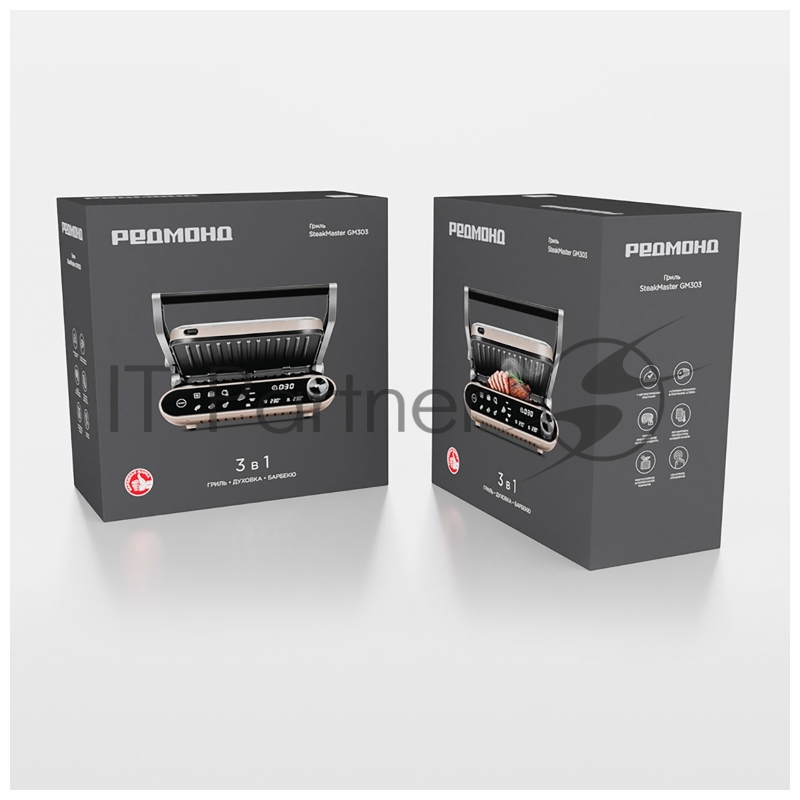 Гриль Redmond SteakMaster GM-303, бежевый