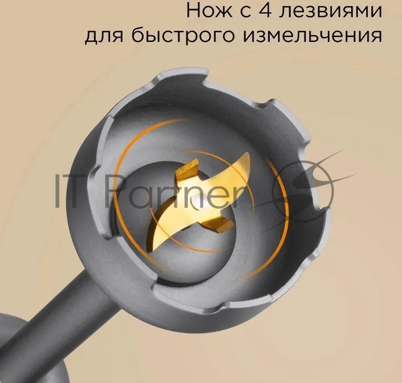 Блендер Redmond BH-403