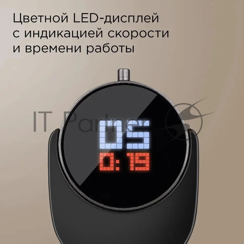 Блендер Redmond BH-404