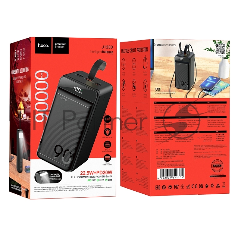 Портативный аккумулятор Hoco J123D, 90000мАч, 3A, с дисплеем, черный