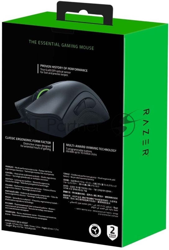 Мышь проводная Razer DeathAdder Essential черный, 6400 dpi, USB, кнопки - 5
