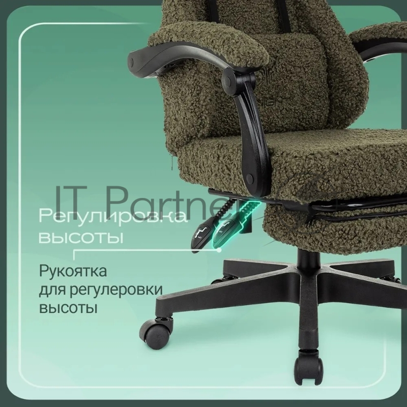 Кресло игровое Knight Lord/F хаки экомех крестов. пластик подст.для ног