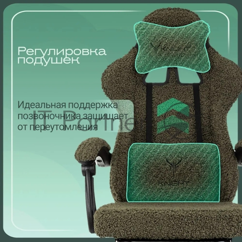 Кресло игровое Knight Lord/F хаки экомех крестов. пластик подст.для ног