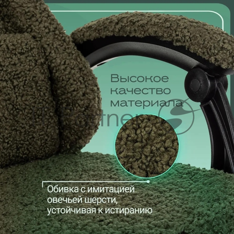 Кресло игровое Knight Lord/F хаки экомех крестов. пластик подст.для ног