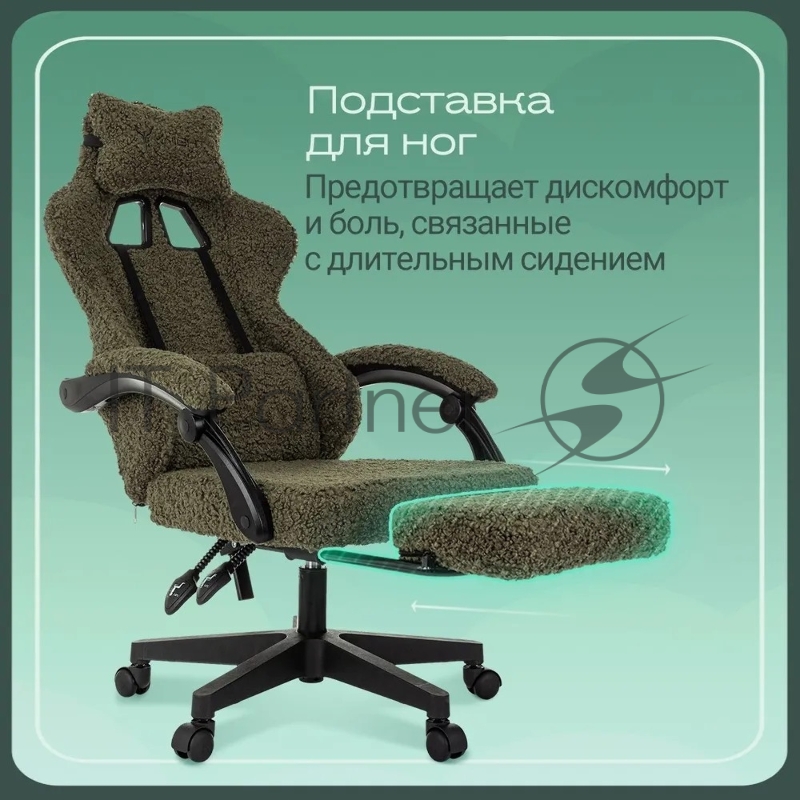 Кресло игровое Knight Lord/F хаки экомех крестов. пластик подст.для ног