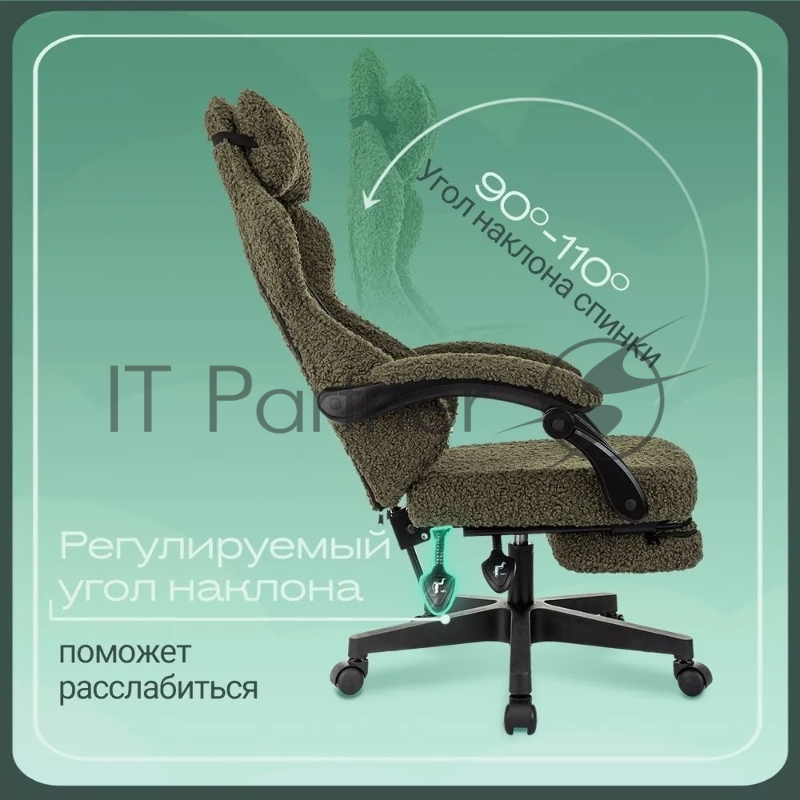 Кресло игровое Knight Lord/F хаки экомех крестов. пластик подст.для ног