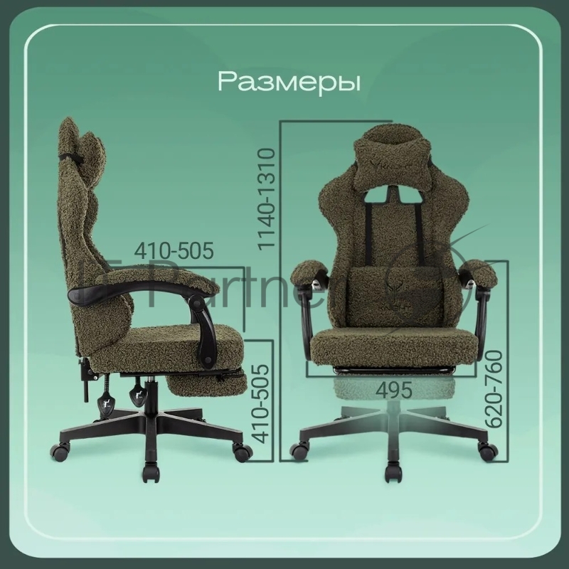 Кресло игровое Knight Lord/F хаки экомех крестов. пластик подст.для ног