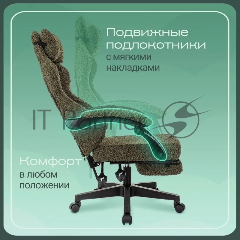 Кресло игровое Knight Lord/F хаки экомех крестов. пластик подст.для ног