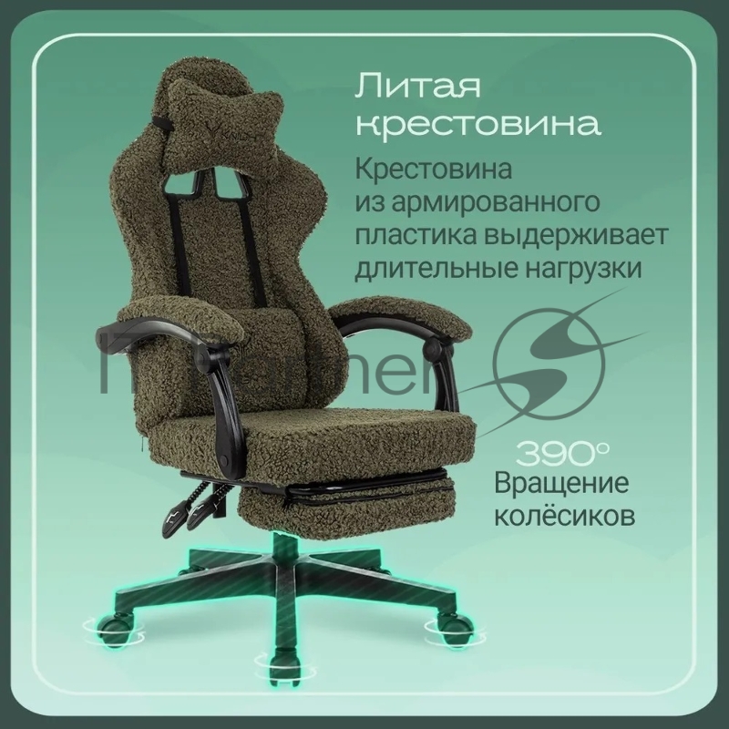Кресло игровое Knight Lord/F хаки экомех крестов. пластик подст.для ног