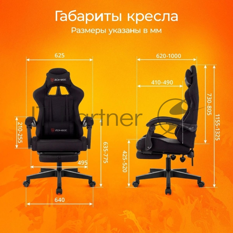 Кресло игровое Zombie Shadow черный Neo Black с подголов. крестов. пластик подст.для ног пластик черный