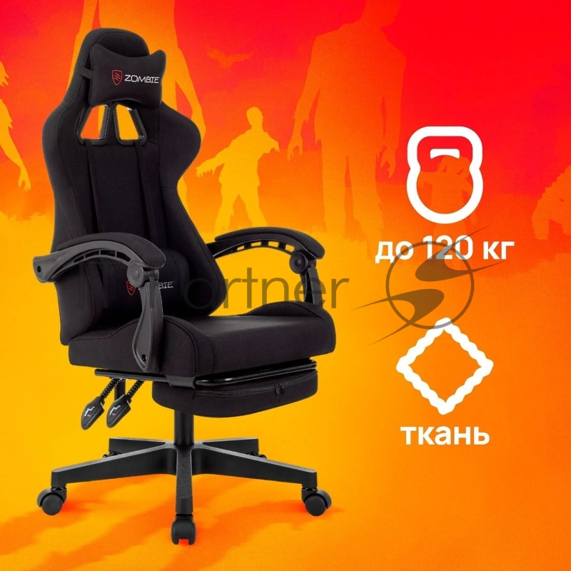 Кресло игровое Zombie Shadow черный Neo Black с подголов. крестов. пластик подст.для ног пластик черный