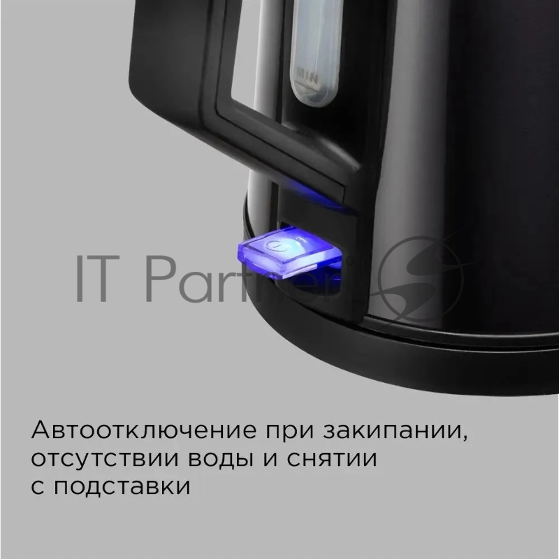 Чайник Redmond KM-244, черный