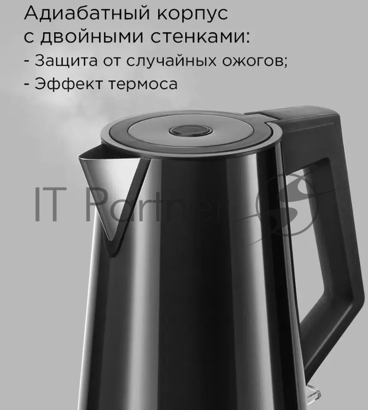 Чайник Redmond KM-244, черный