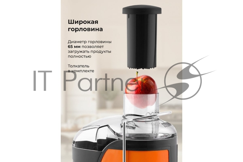 Соковыжималка центробежная Galaxy Line GL 0814 850Вт рез.сок.:550мл. оранжевый