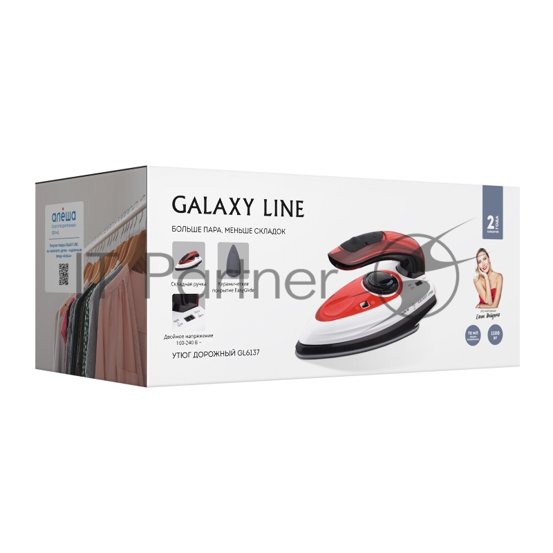 Утюг дорожный Galaxy Line GL 6137 1100Вт красный