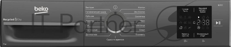 Сушильная машина Beko BM3T37220A серый