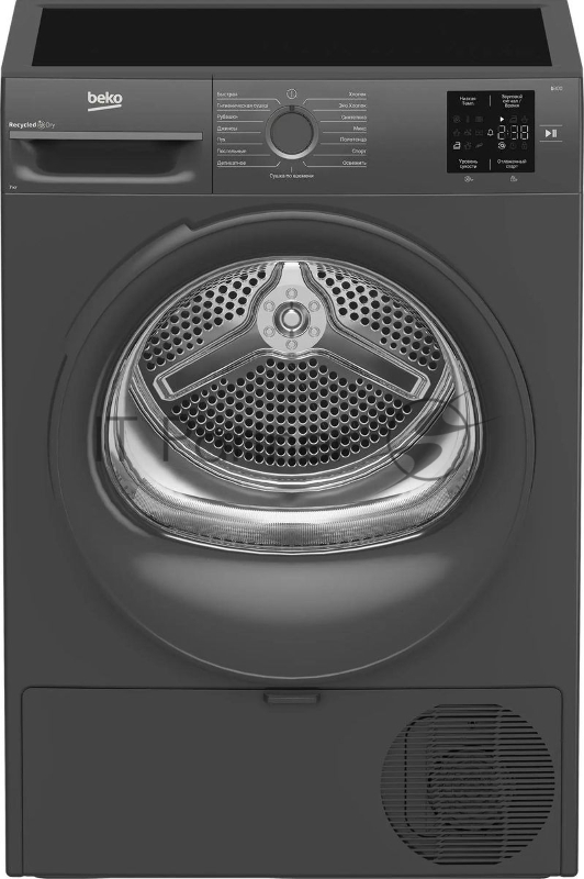 Сушильная машина Beko BM3T37220A серый