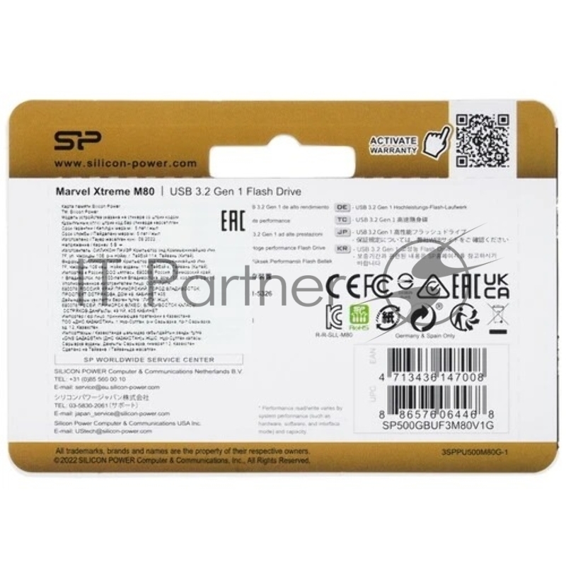 Флеш Диск Silicon Power Marvel Extreme M80 черный 500Gb USB3.0 SP500GBUF3M80V1G