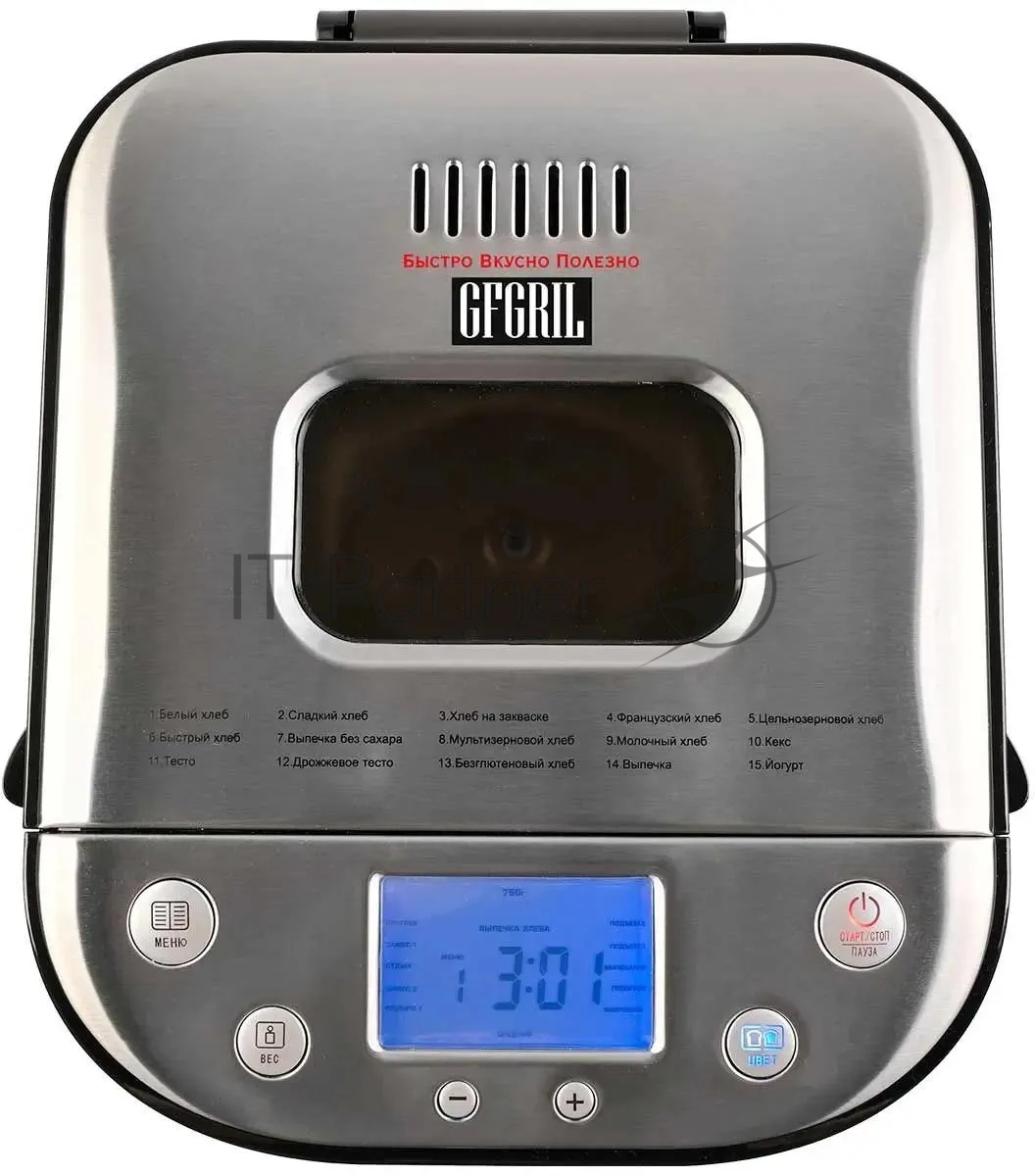 Хлебопечь GFGril GFB-5000 710Вт серебристый