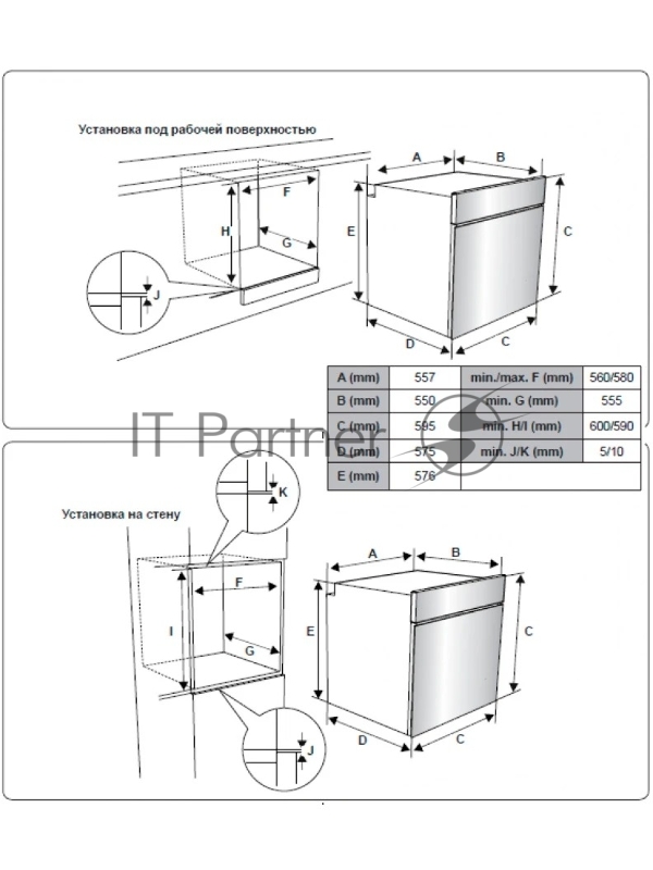 Духовой шкаф SCHAUB LORENZ SLB EY6924