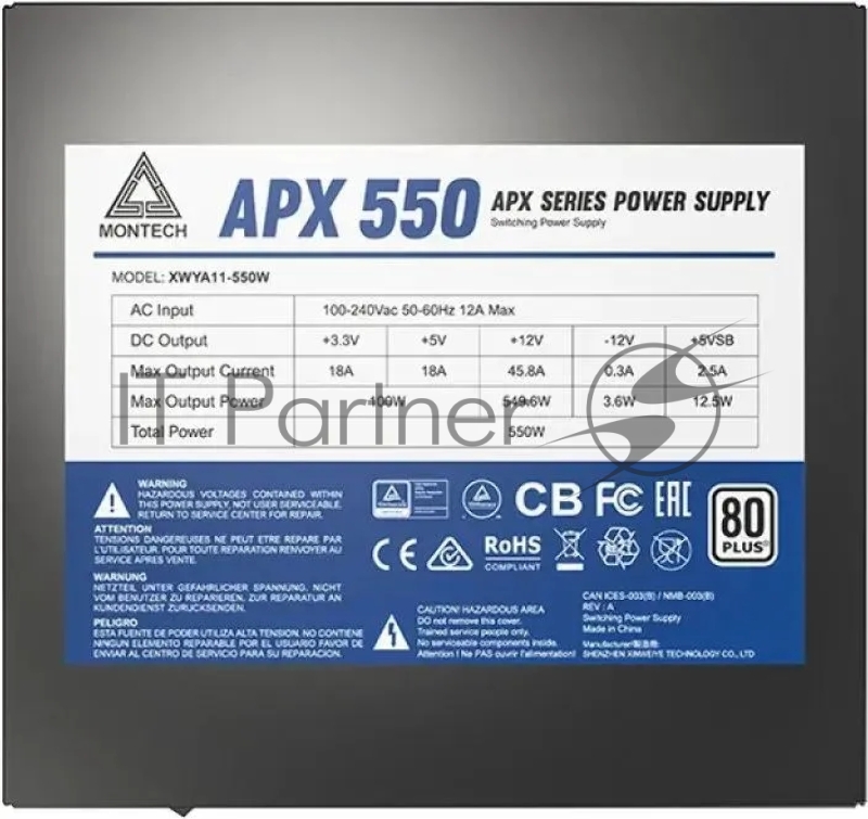 Блок питания Montech ATX 550W APX 550 80 PLUS WHITE (20+4pin) APFC 120mm fan 6xSATA Cab Manag RTL
