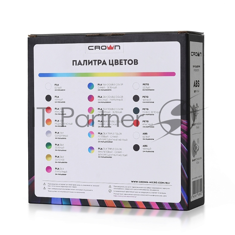 Филамент Crown Micro CM-FILPLASD011PG PLA Silk двойной 1.75 1кг пурпурный-зелёный