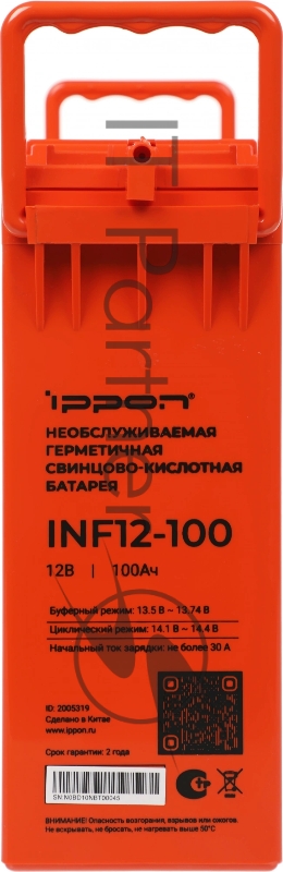 Батарея для ИБП Ippon INF12-100 12В 100Ач
