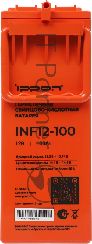 Батарея для ИБП Ippon INF12-100 12В 100Ач