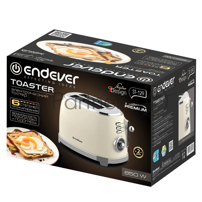 Тостер электрический ENDEVER Skyline ST-129, мощность 850 Вт, цвет бежевый, 6 реж. поджаривания, 2 отсека для тостов, 8 шт/уп