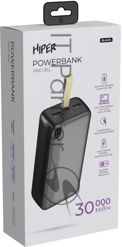 Внешний аккумулятор HIPER PRO 3XL чёрный (30000 мАч, быстрая зарядка)