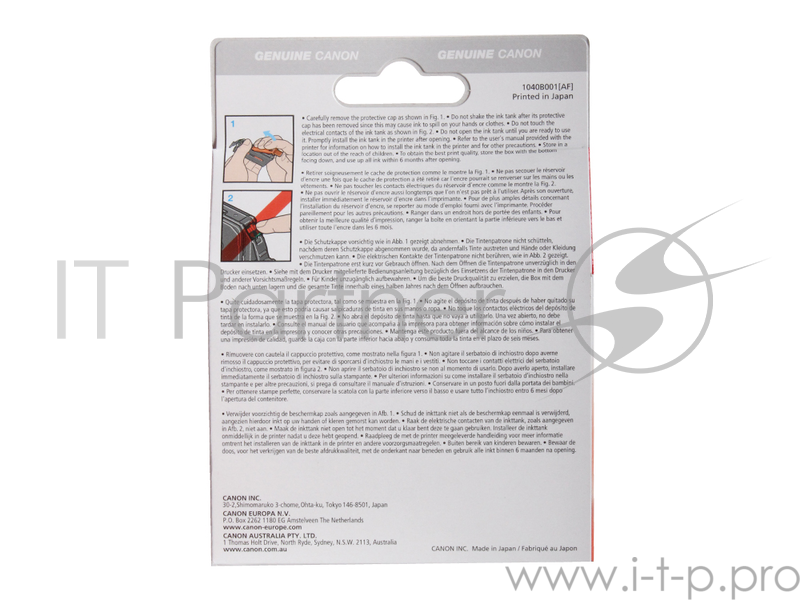 Набор струйных картриджей Canon PGI-9 Multipack (1033B013)