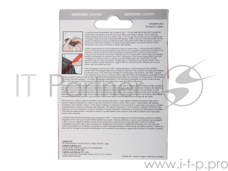 Набор струйных картриджей Canon PGI-9 Multipack (1033B013)