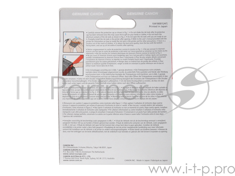 Набор струйных картриджей Canon PGI-9 Multipack (1033B013)