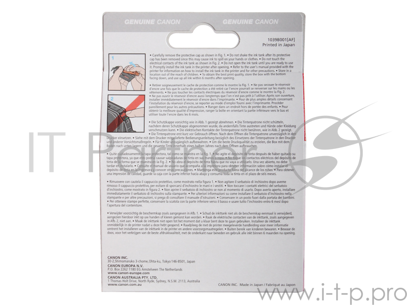 Набор струйных картриджей Canon PGI-9 Multipack (1033B013)