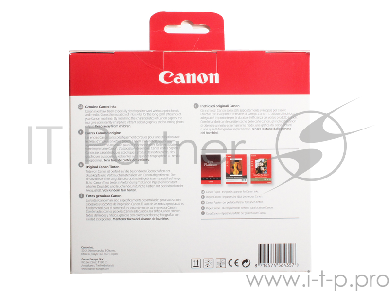 Набор струйных картриджей Canon PGI-9 Multipack (1033B013)
