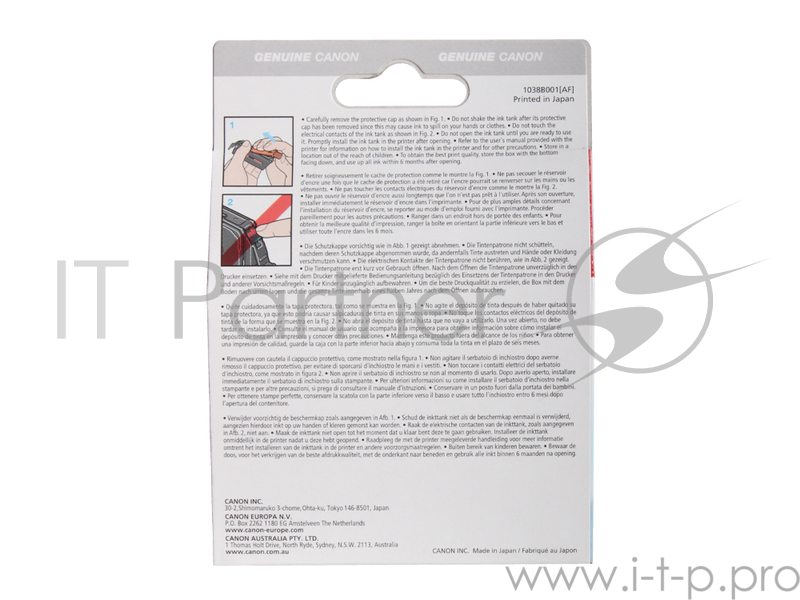 Набор струйных картриджей Canon PGI-9 Multipack (1033B013)