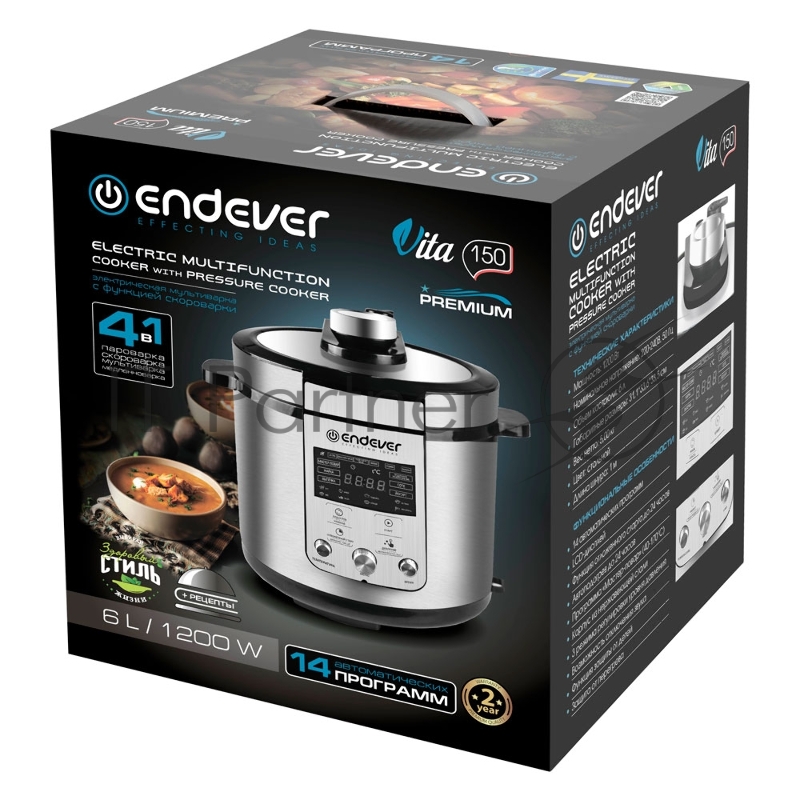 Скороварка-мультиварка электрическая Endever Vita-150, стальной, мощность 1200 Вт, емкость 6л, 14 авторежимов работы, книга рецептов, 2 шт/уп.