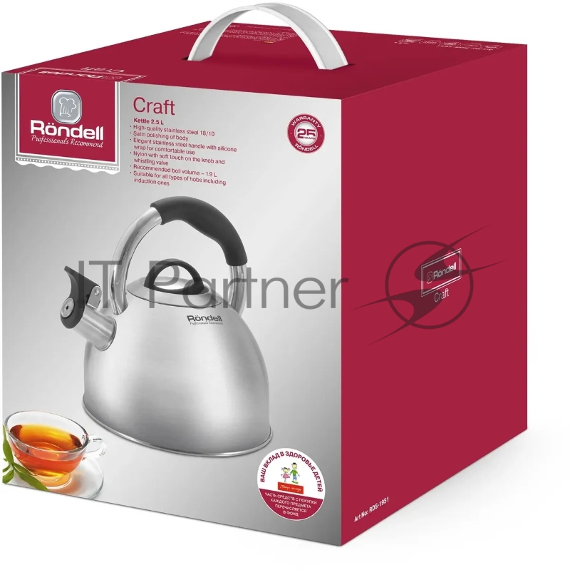 Чайник металлический Rondell Craft RDS-1951 2.5л. стальной