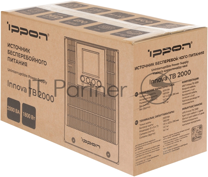 Источник бесперебойного питания Ippon Innova TB 2000 1800Вт 2000ВА черный