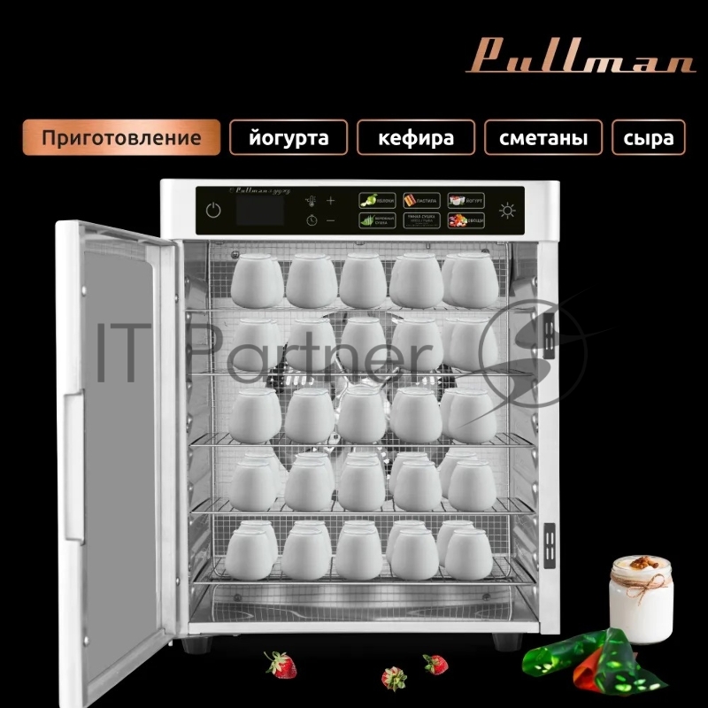 Сушилка для овощей и фруктов Pullman PL-103, 12 уровней, 15 поддонов, 800 Вт