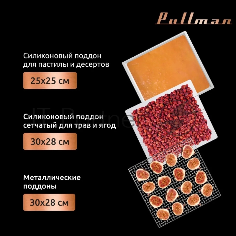 Сушилка для овощей и фруктов Pullman PL-101, 8 уровней, 11 поддонов, 500 Вт